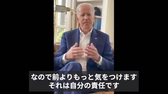 バイデン前米副大統領、触り方の批判に「分かります」と釈明